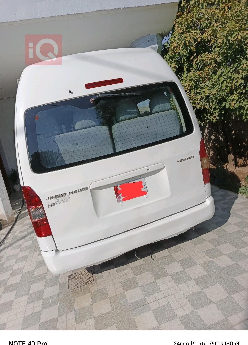 جینبەی هەیس